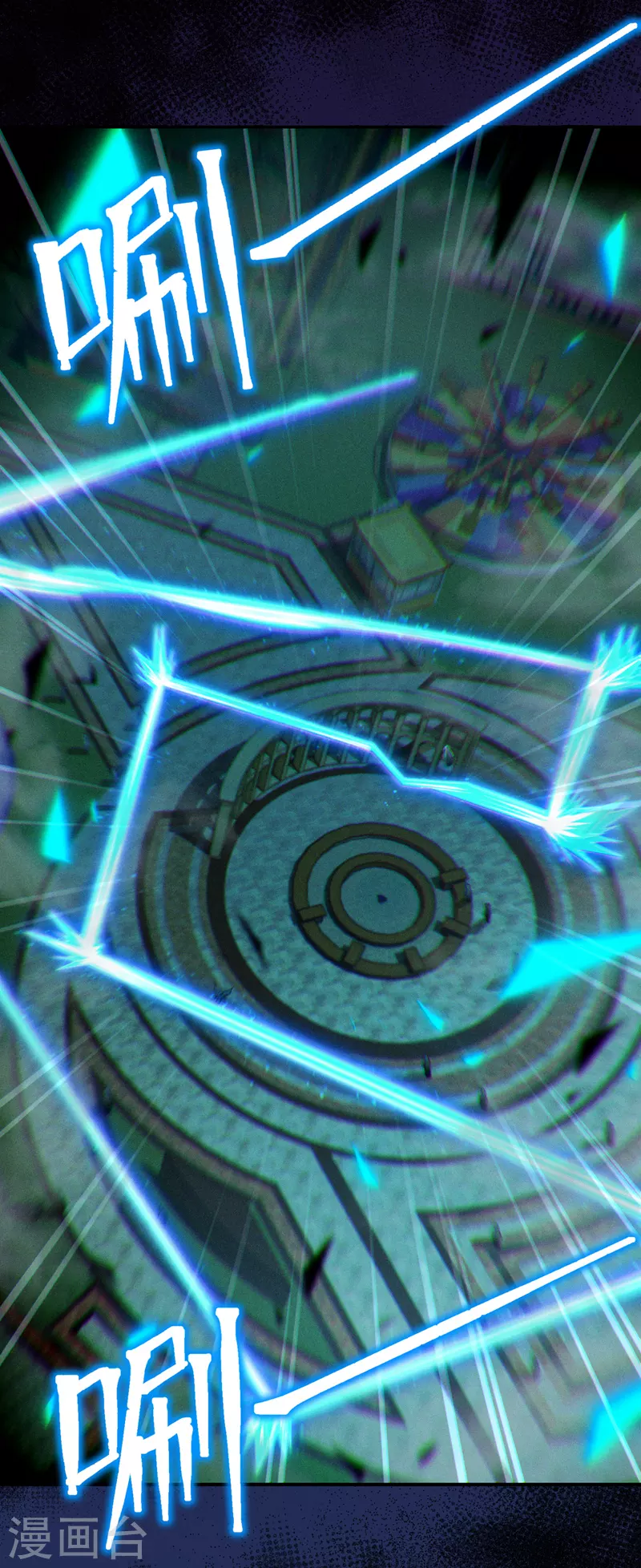 第42话 身体&hellip;&hellip;动不了了！-第43话