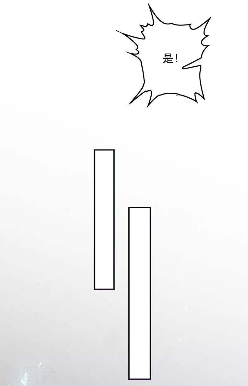 第42话 身体&hellip;&hellip;动不了了！-第43话