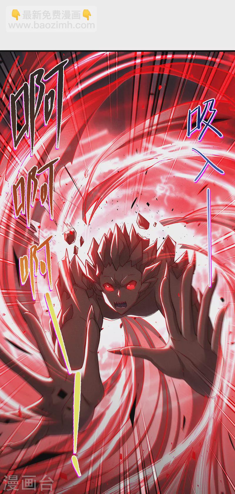 第42话 身体&hellip;&hellip;动不了了！-第43话