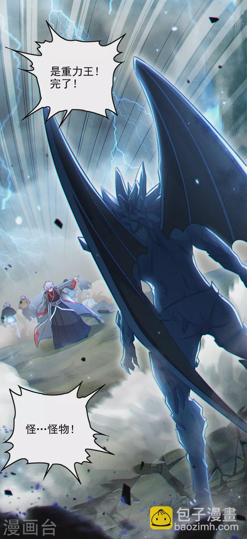 第42话 身体&hellip;&hellip;动不了了！-第43话