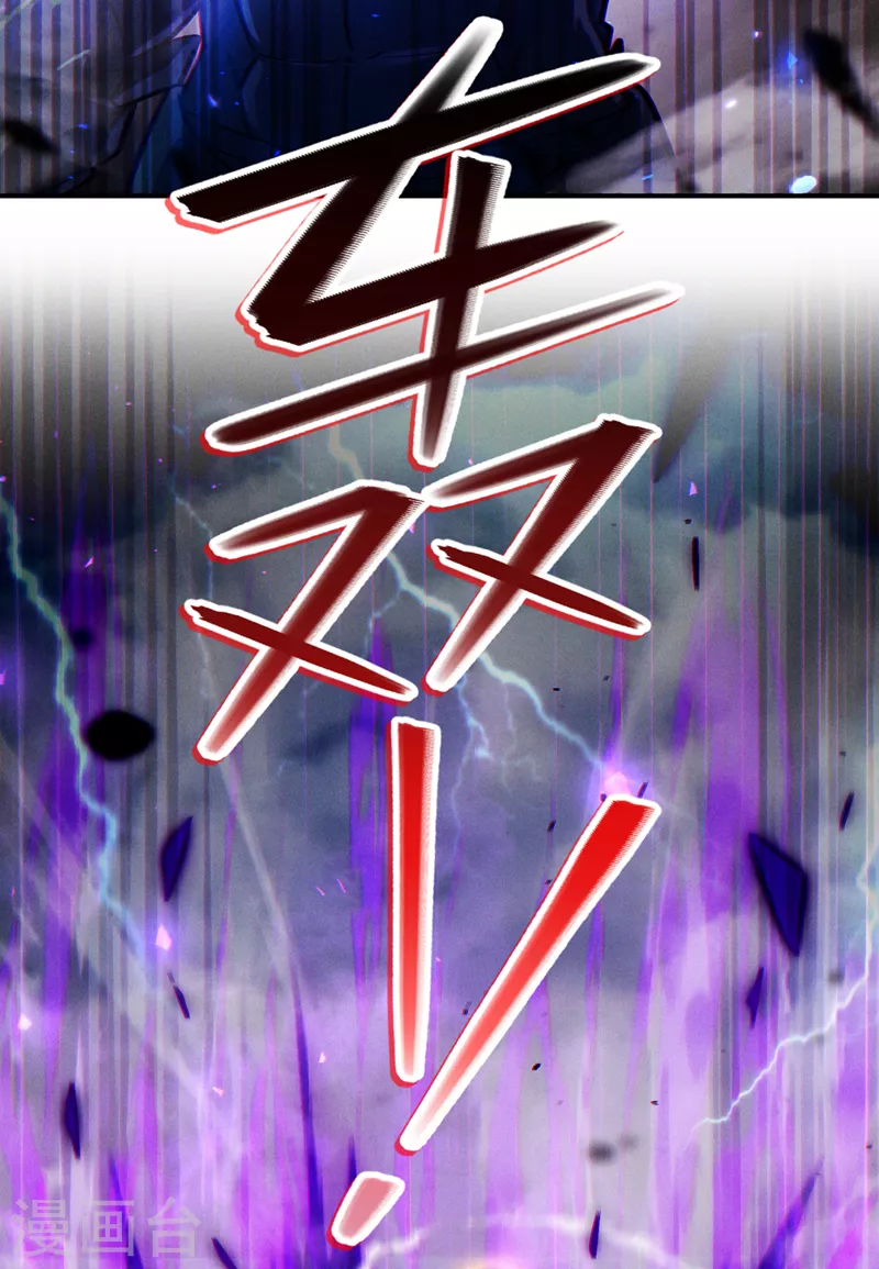 第42话 身体&hellip;&hellip;动不了了！-第43话