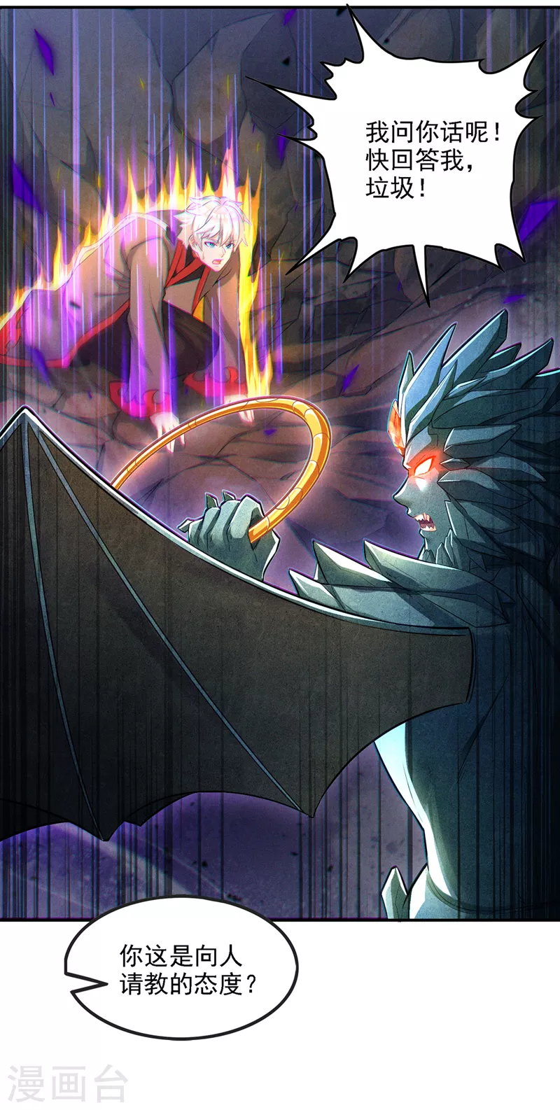 第42话 身体&hellip;&hellip;动不了了！-第43话