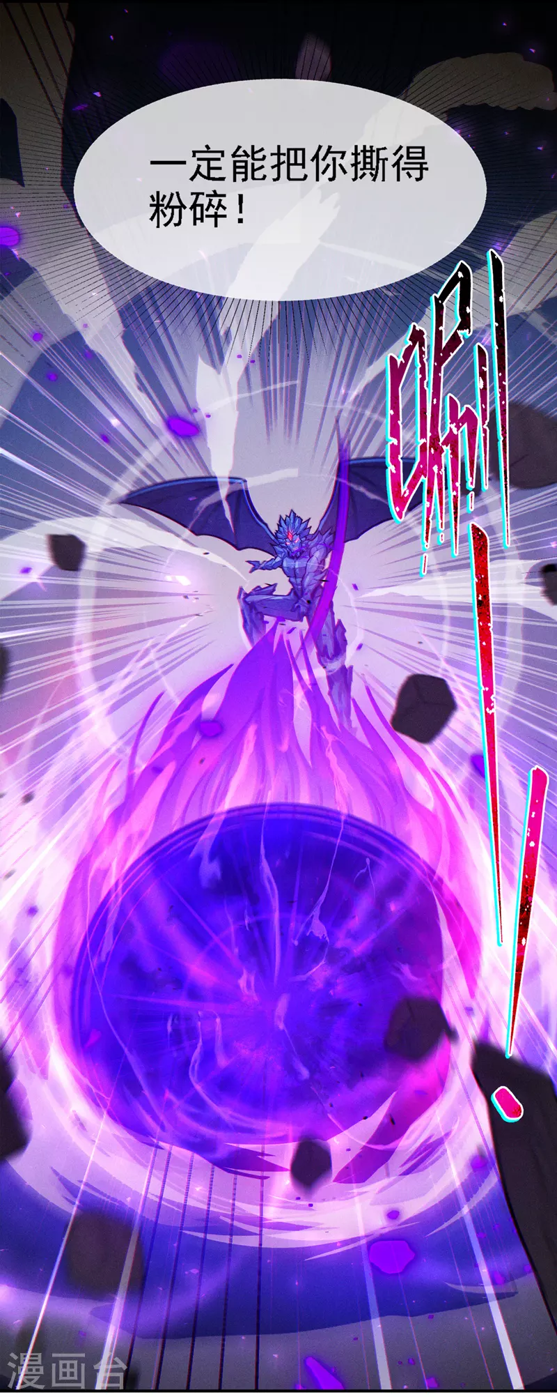 第42话 身体&hellip;&hellip;动不了了！-第43话