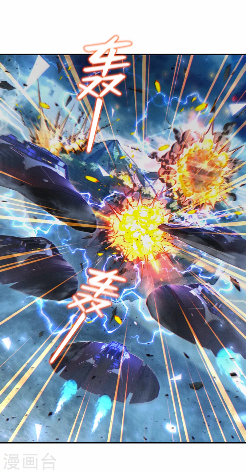 第42话 身体&hellip;&hellip;动不了了！-第43话