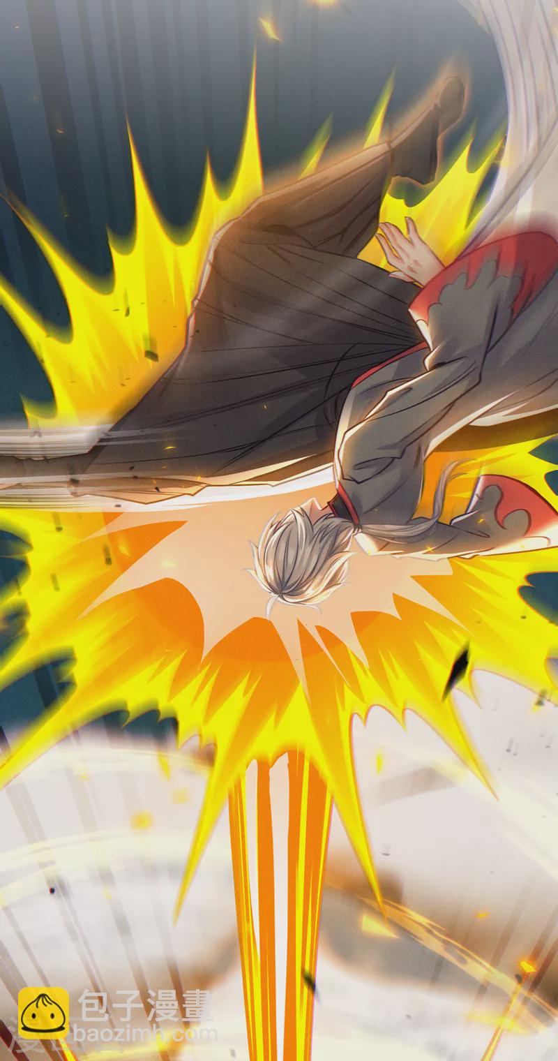 第44话 我今天定要铲除你！(1/2)-第45话