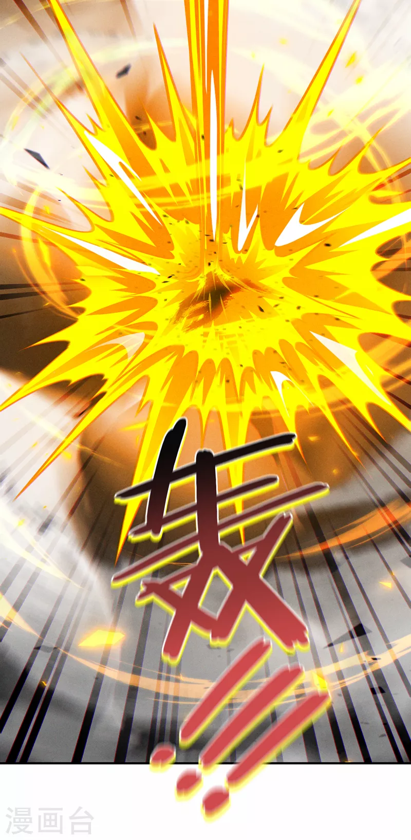 第44话 我今天定要铲除你！(1/2)-第45话