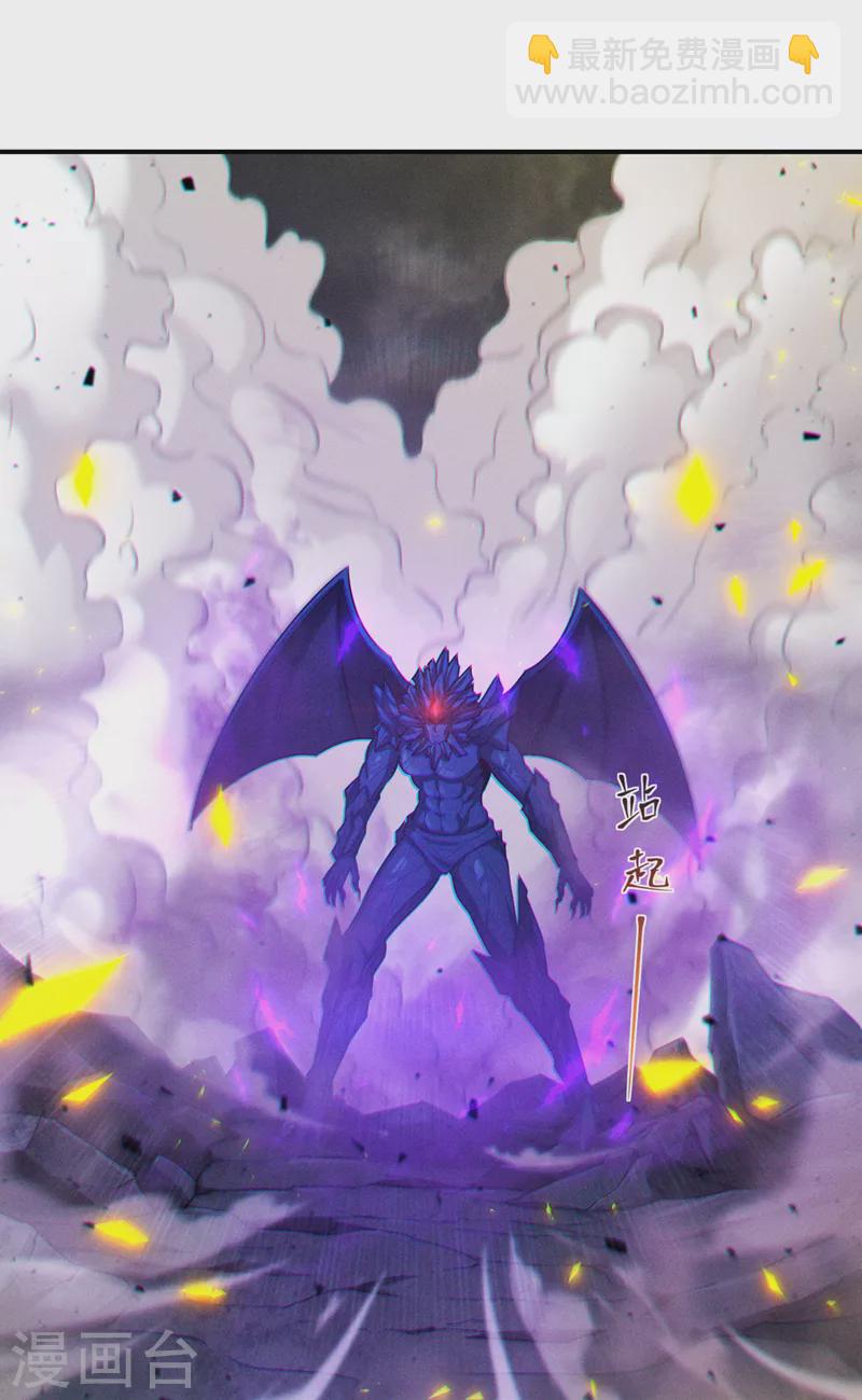 第44话 我今天定要铲除你！(1/2)-第45话