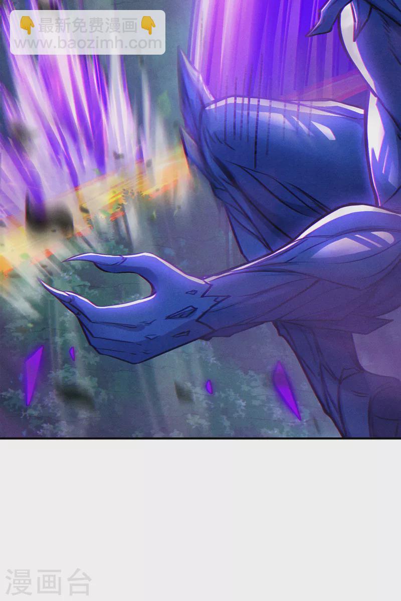 第44话 我今天定要铲除你！(1/2)-第45话