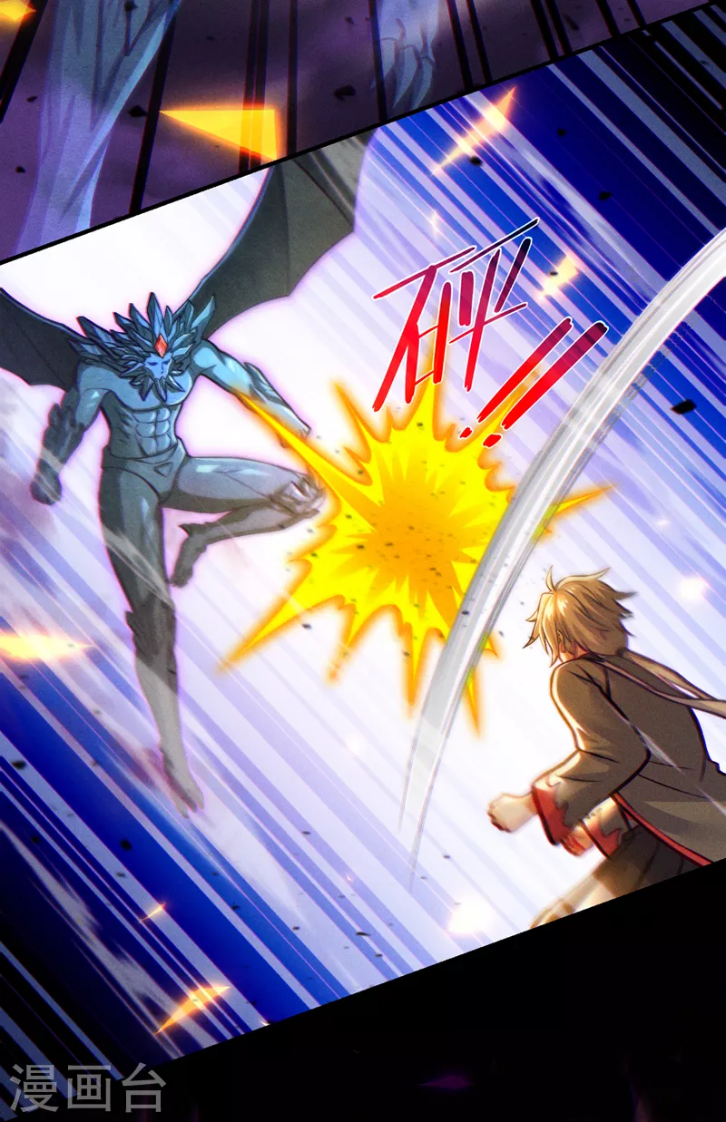 第44话 我今天定要铲除你！(1/2)-第45话