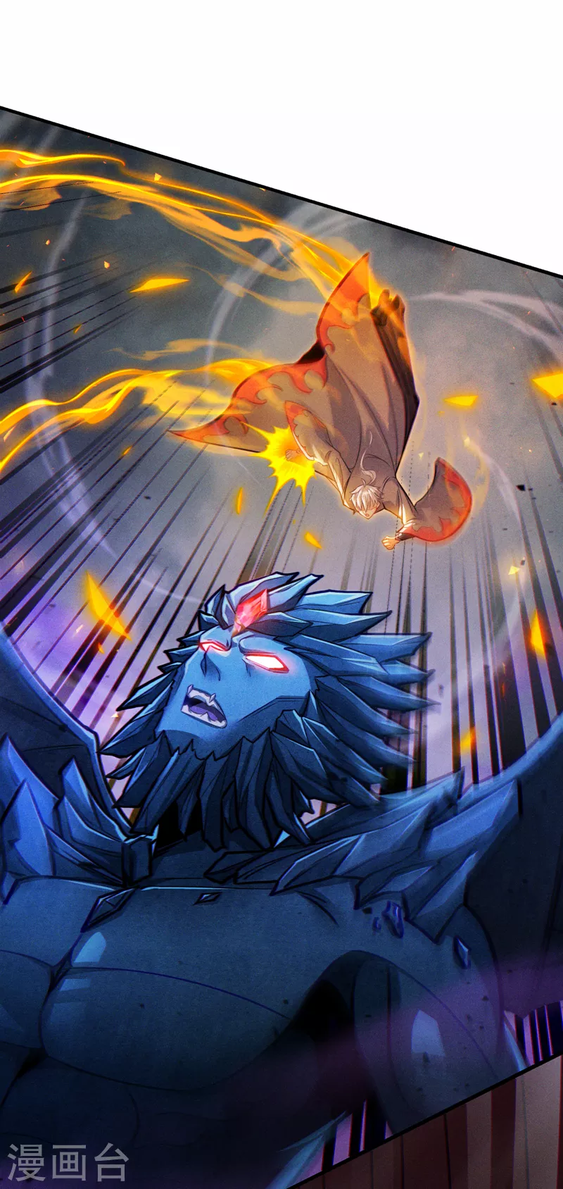 第44话 我今天定要铲除你！(1/2)-第45话