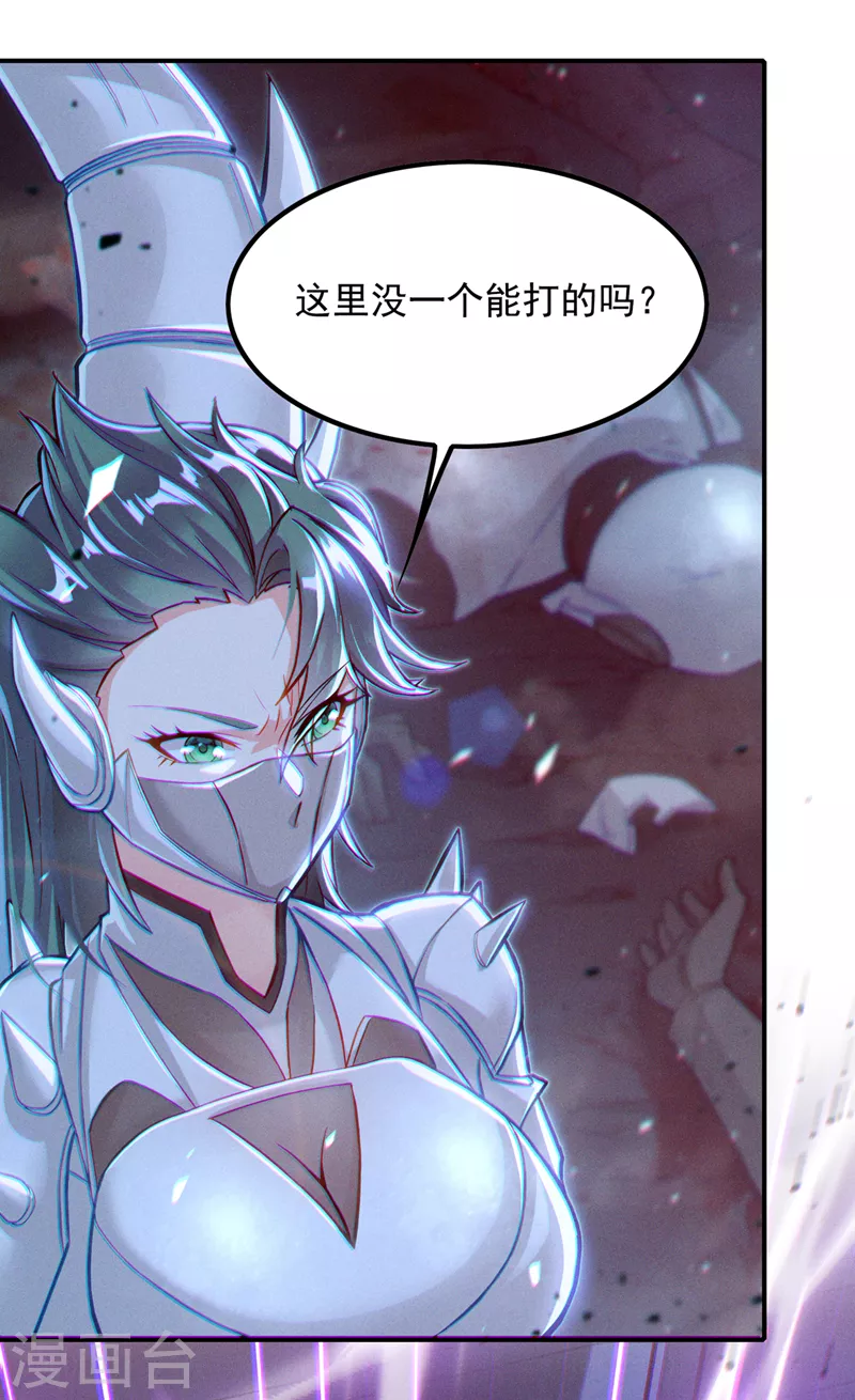 第46话 我想要的可不止这些-第47话