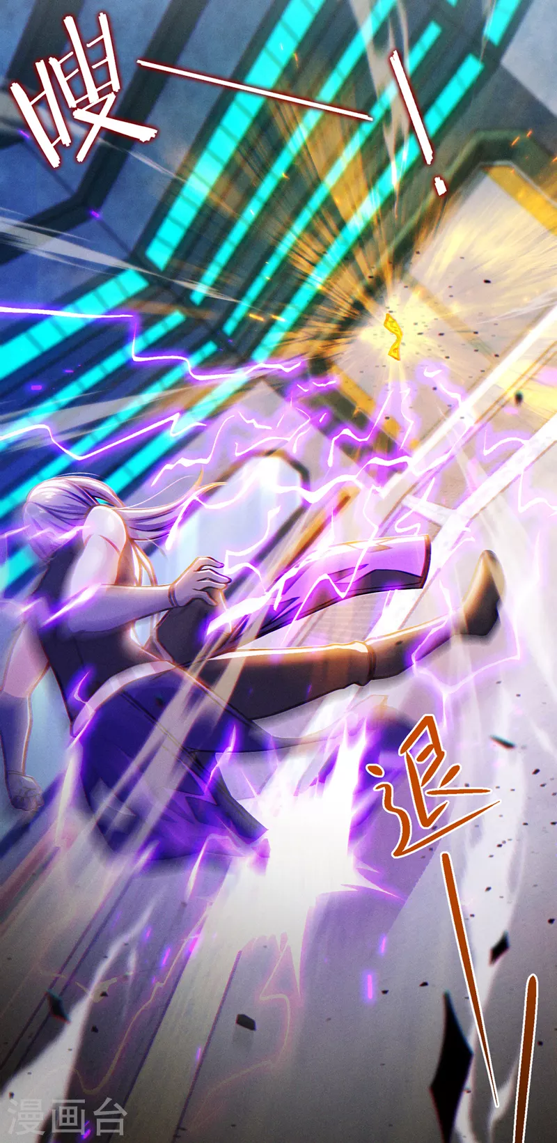 第46话 我想要的可不止这些-第47话