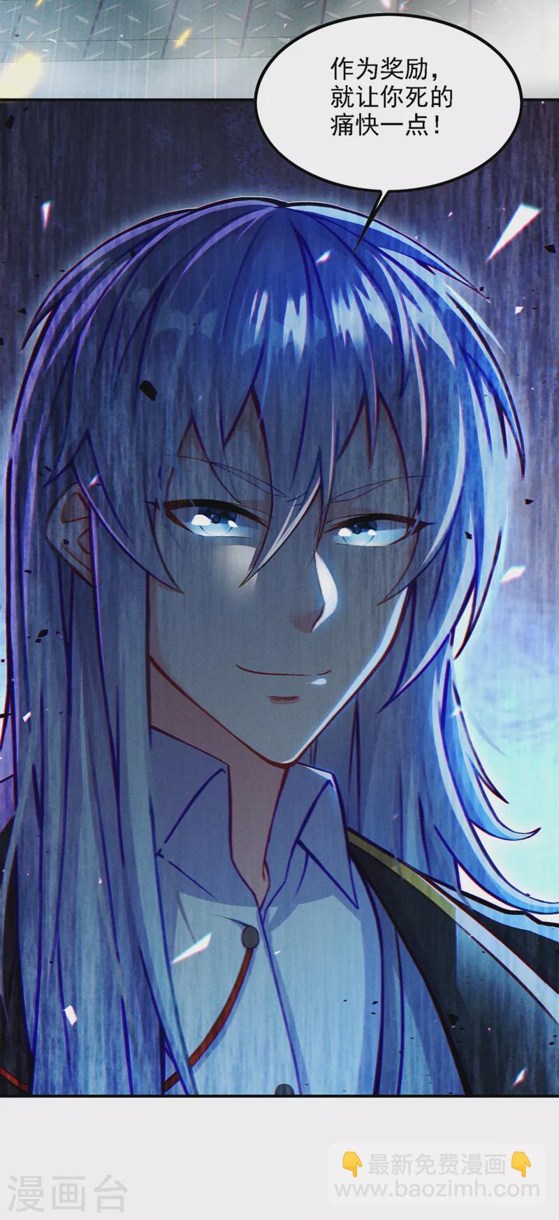 第46话 我想要的可不止这些-第47话