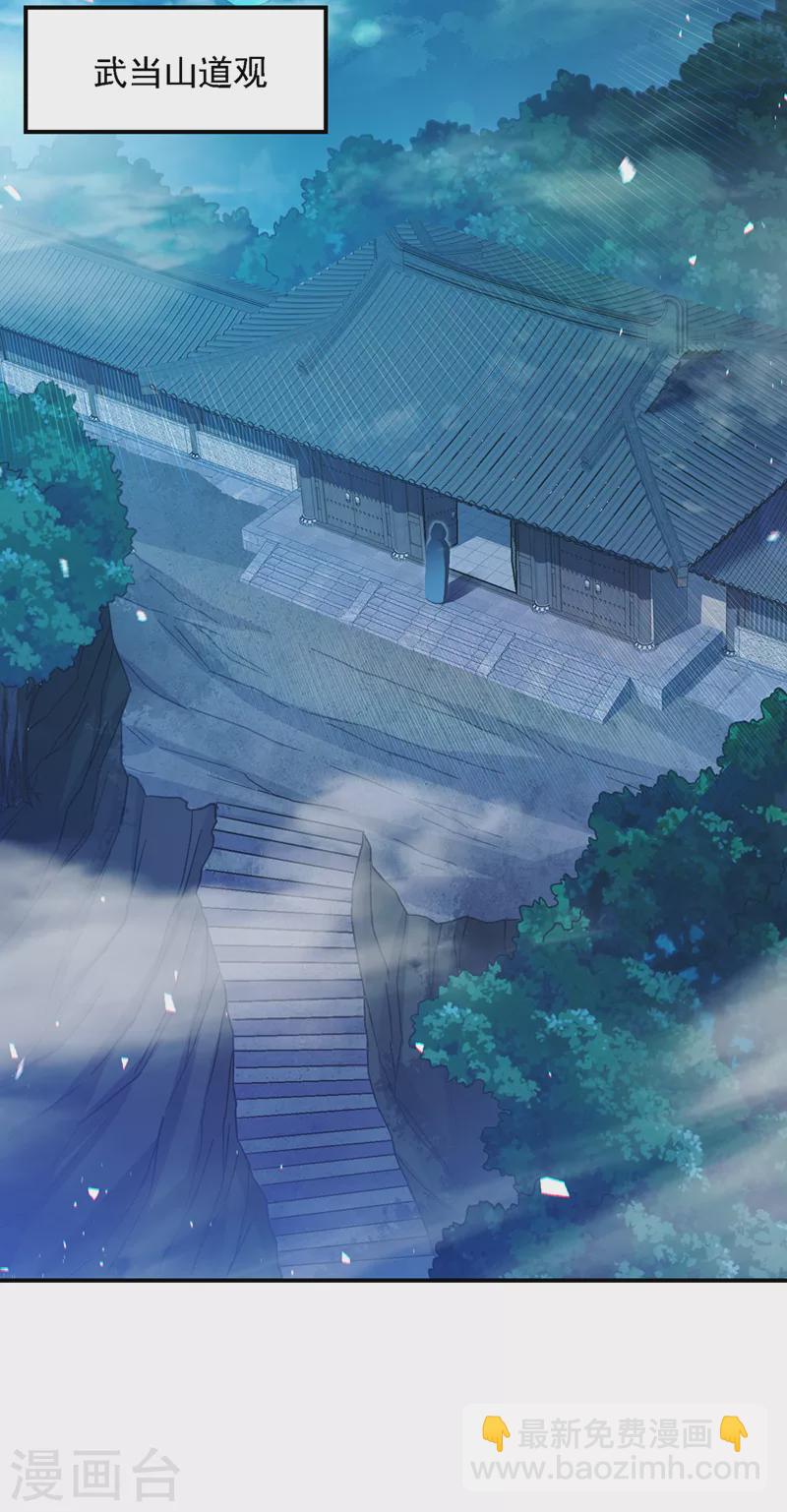 第46话 我想要的可不止这些-第47话