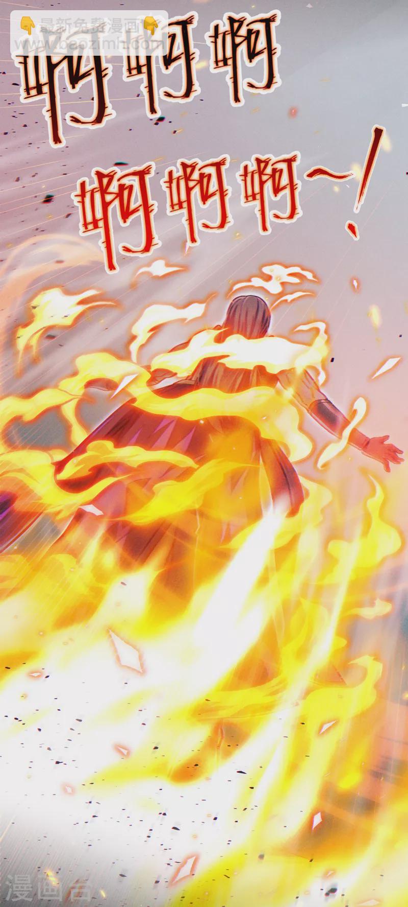 第46话 我想要的可不止这些-第47话