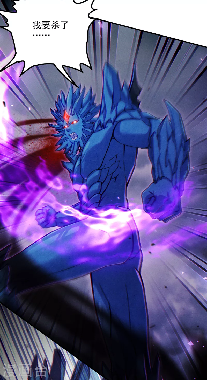 第48话 我要让你&hellip;生不如死-第49话