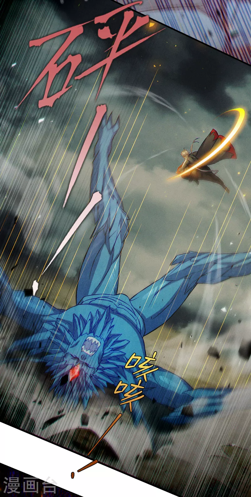 第48话 我要让你&hellip;生不如死-第49话