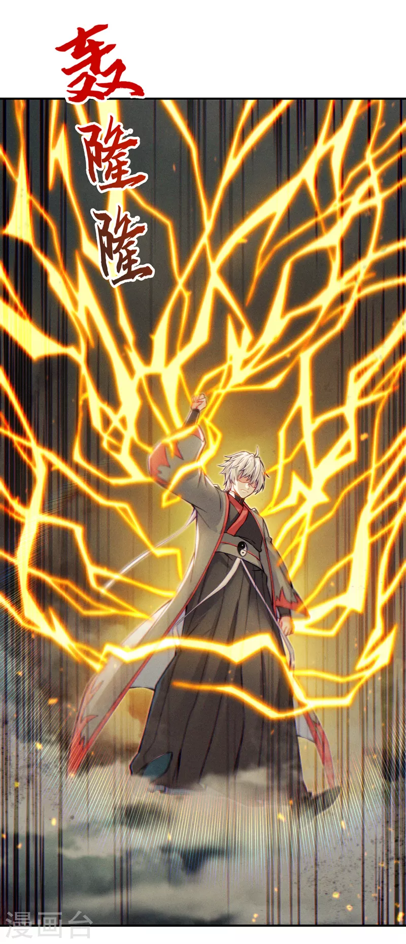 第48话 我要让你&hellip;生不如死-第49话