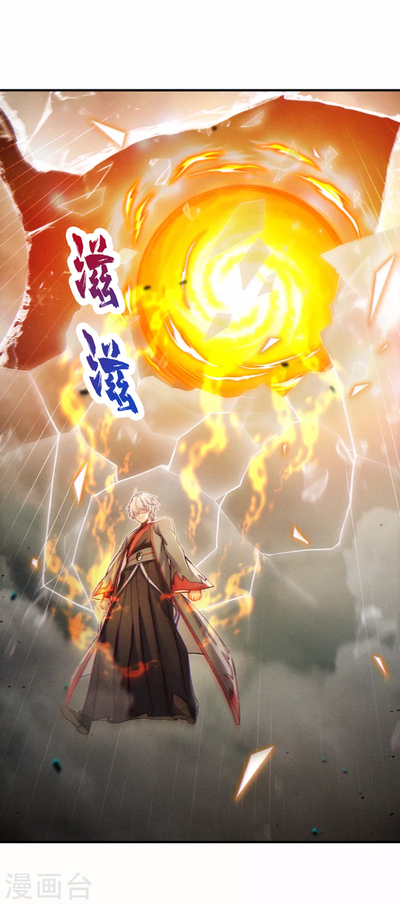 第48话 我要让你&hellip;生不如死-第49话