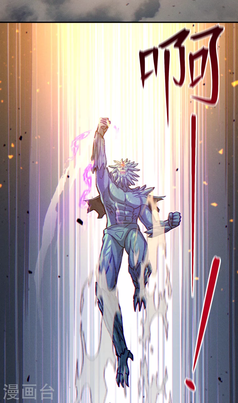 第48话 我要让你&hellip;生不如死-第49话