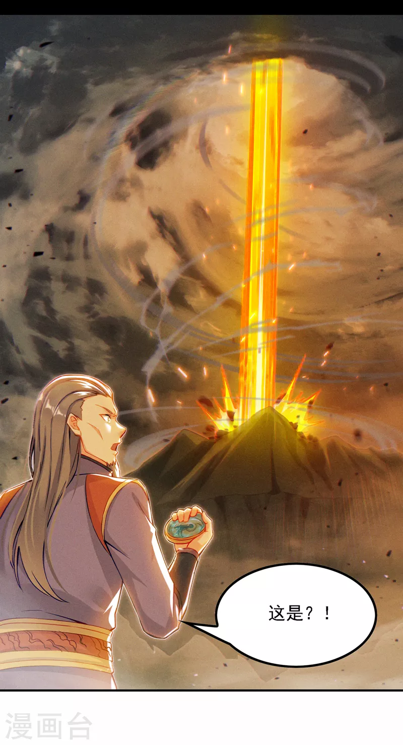 第48话 我要让你&hellip;生不如死-第49话