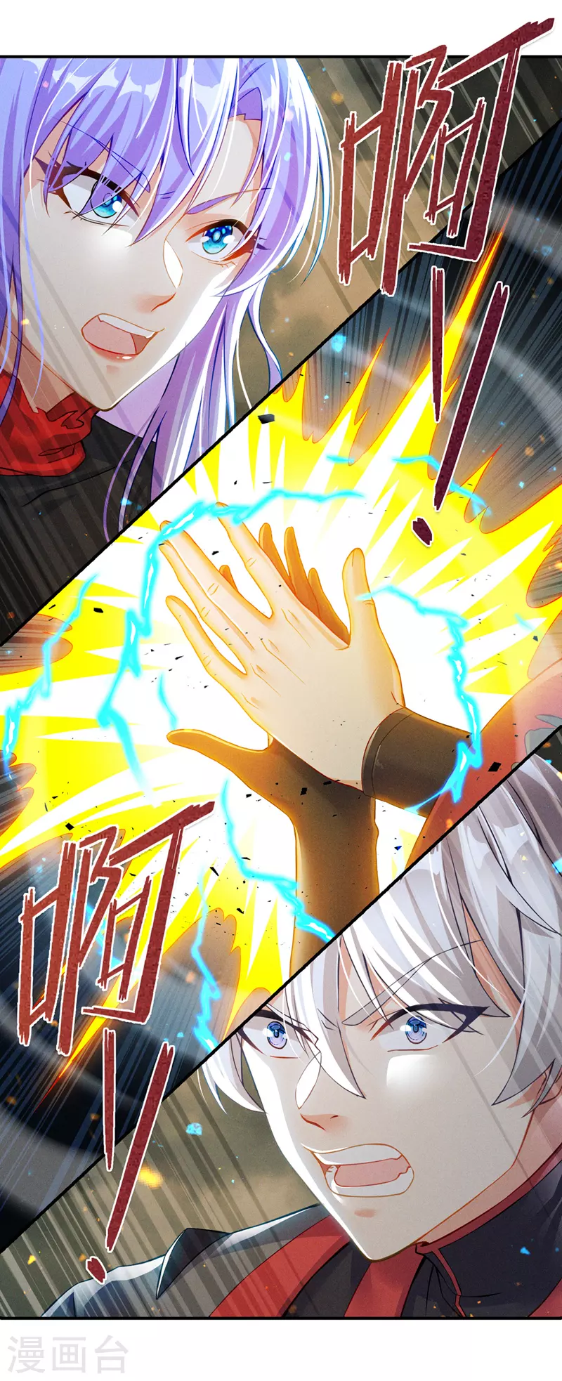 第50话 这次换我来保护你！-第51话