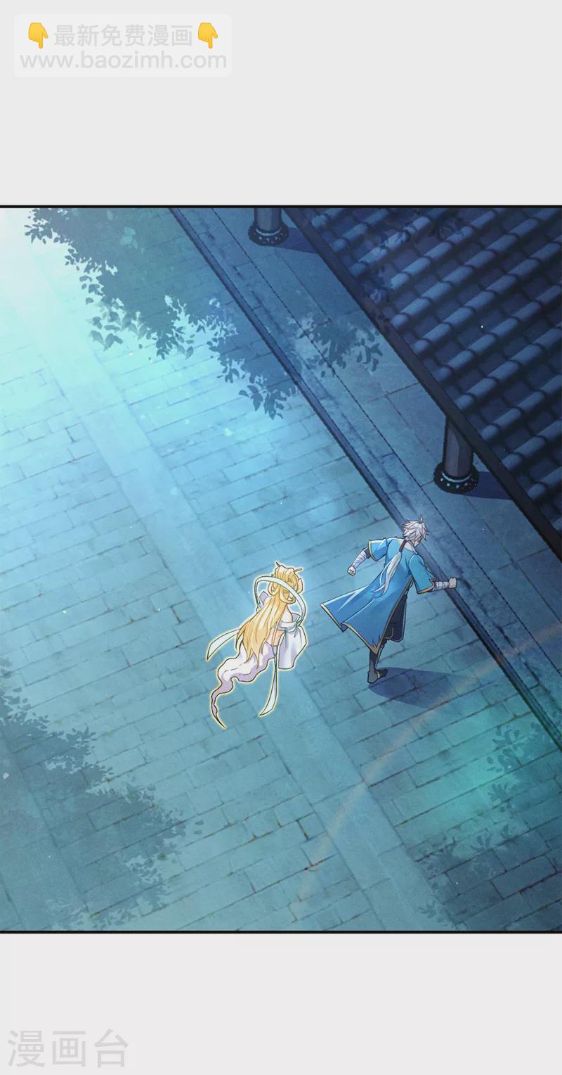 第52话 十日突破筑基期？！-第53话