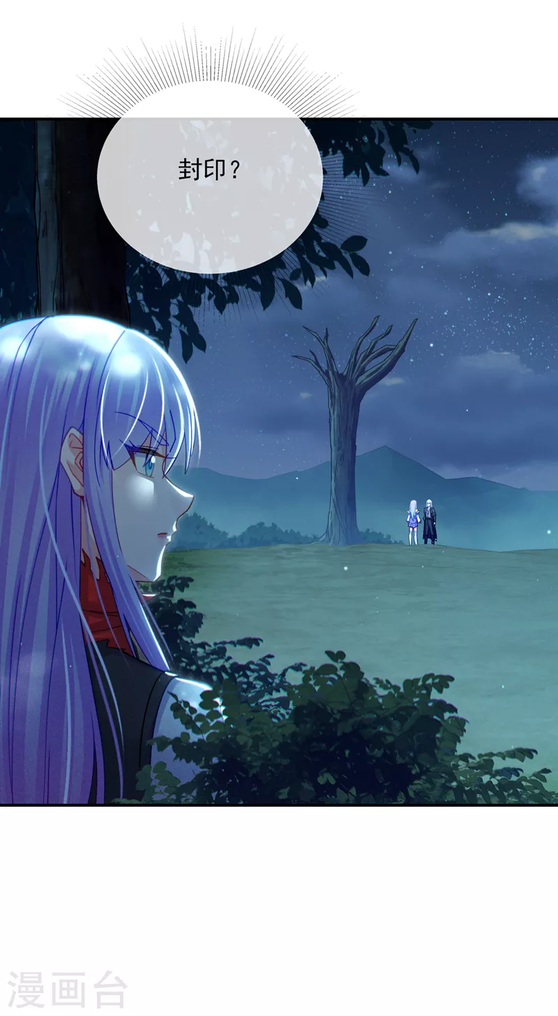 第56话 到死才算解脱？！-第57话