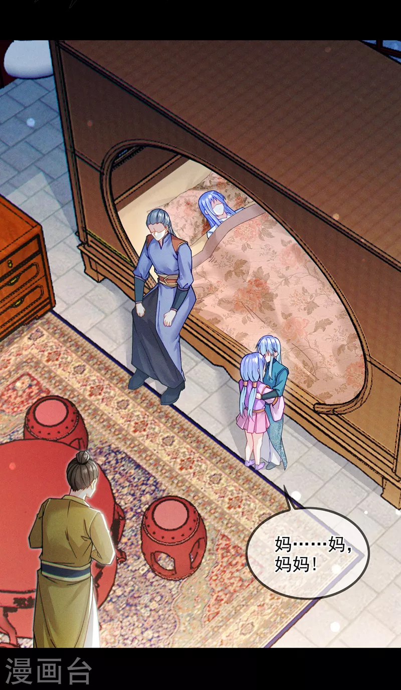 第56话 到死才算解脱？！-第57话