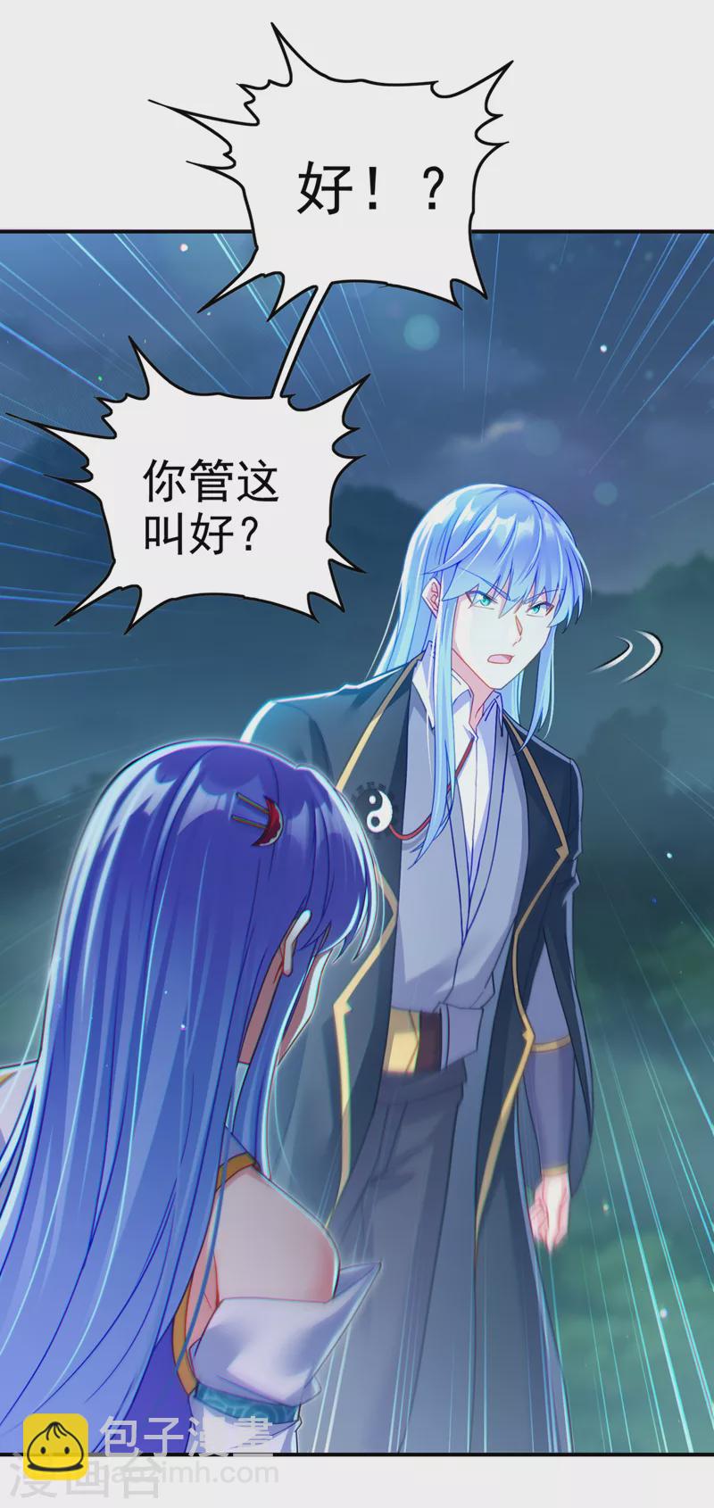 第56话 到死才算解脱？！-第57话