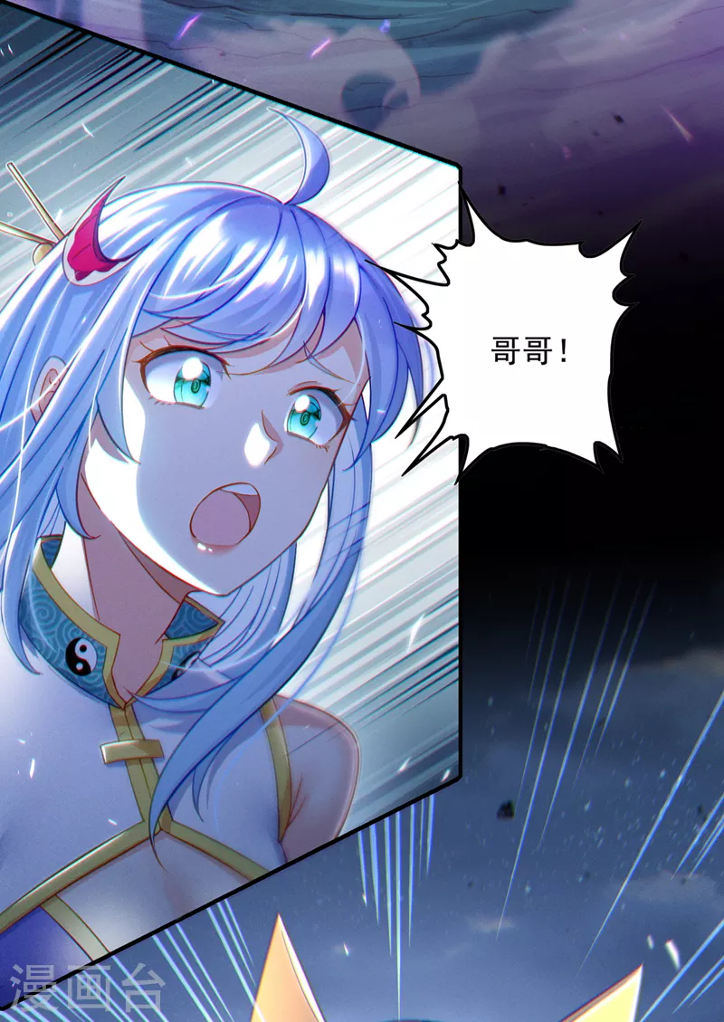 第58话 云舒，你没事吧！-第59话