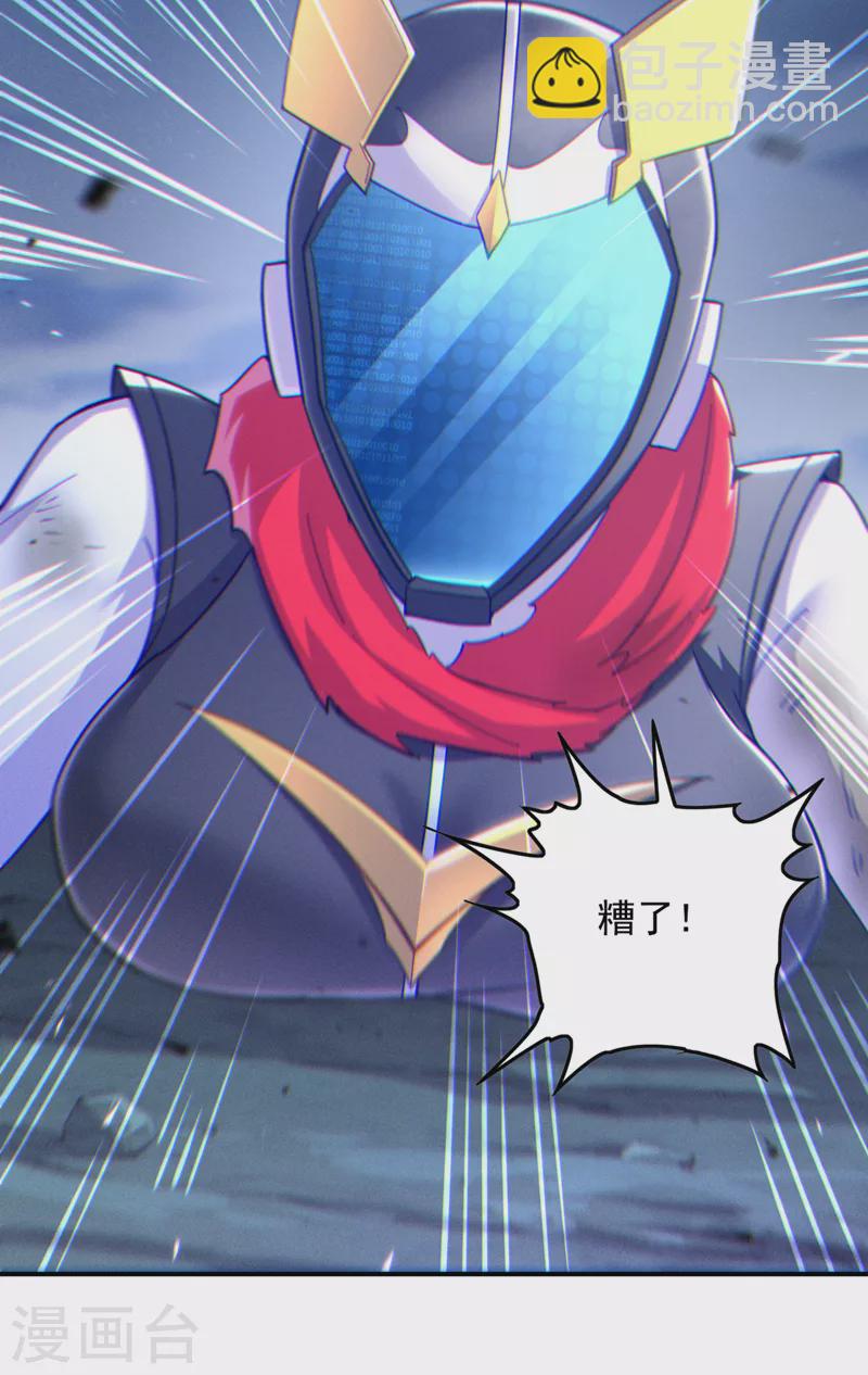 第58话 云舒，你没事吧！-第59话