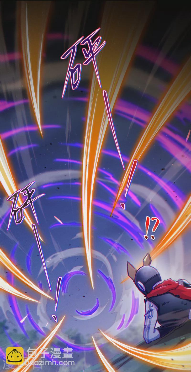 第58话 云舒，你没事吧！-第59话