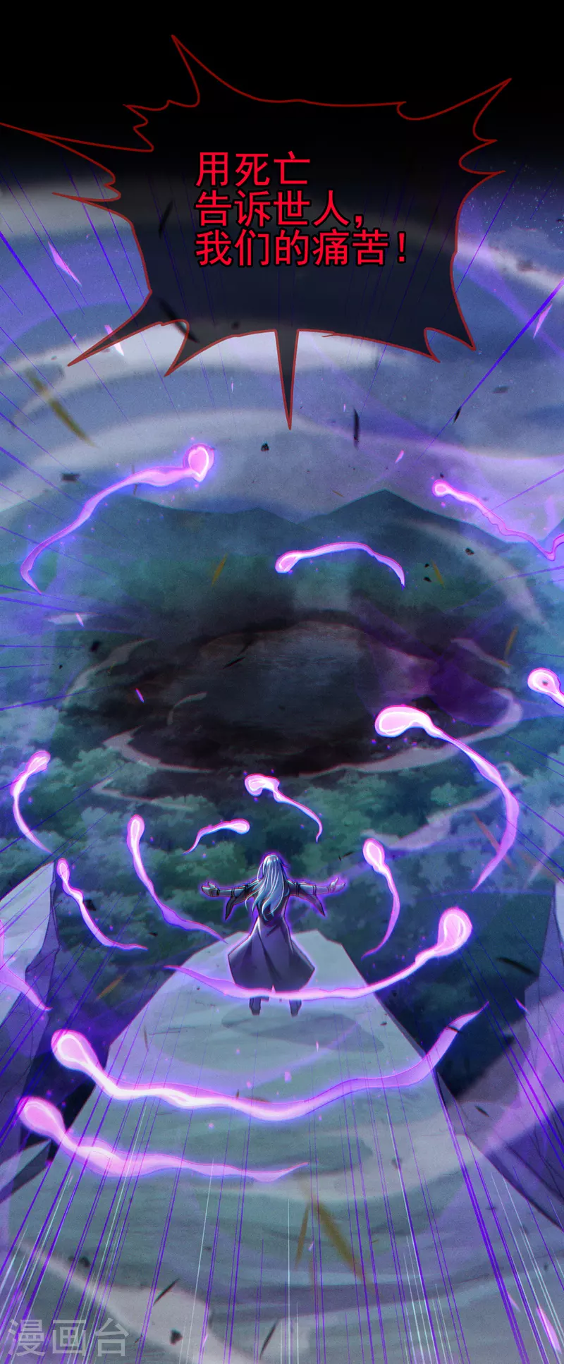 第58话 云舒，你没事吧！-第59话