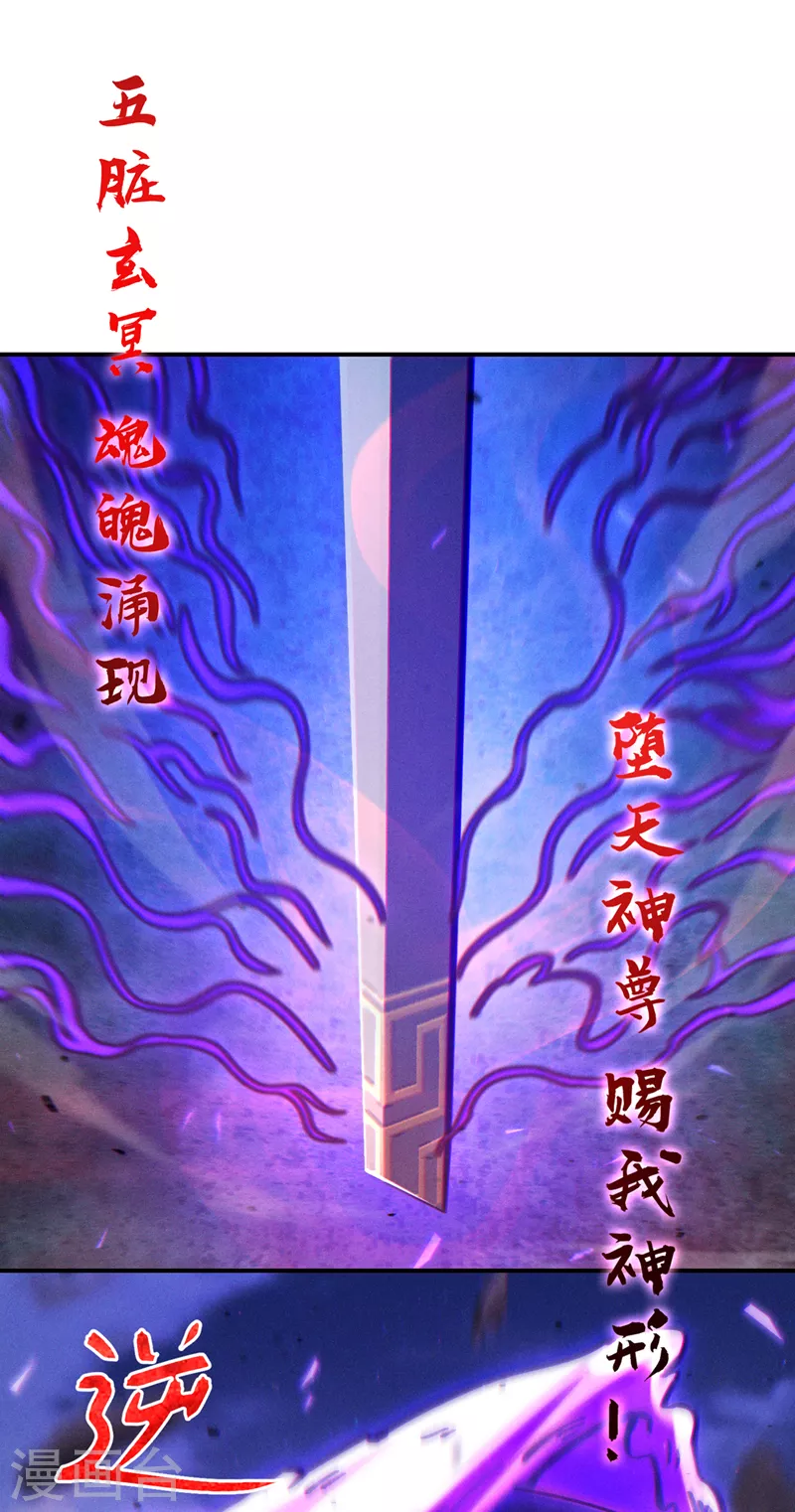 第58话 云舒，你没事吧！-第59话