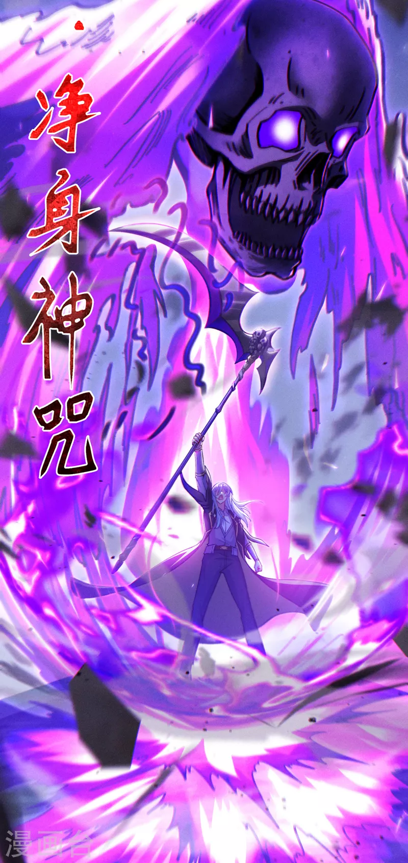 第58话 云舒，你没事吧！-第59话