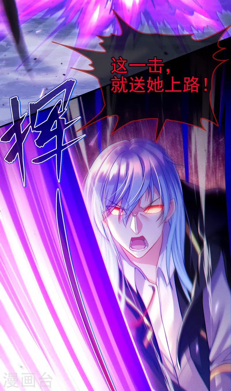 第58话 云舒，你没事吧！-第59话