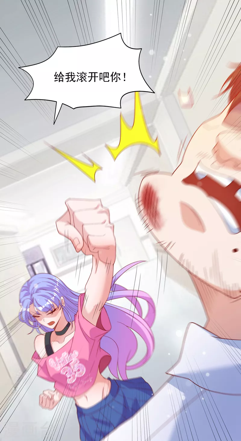 第6话 我哥哥怎么了？！-第7话