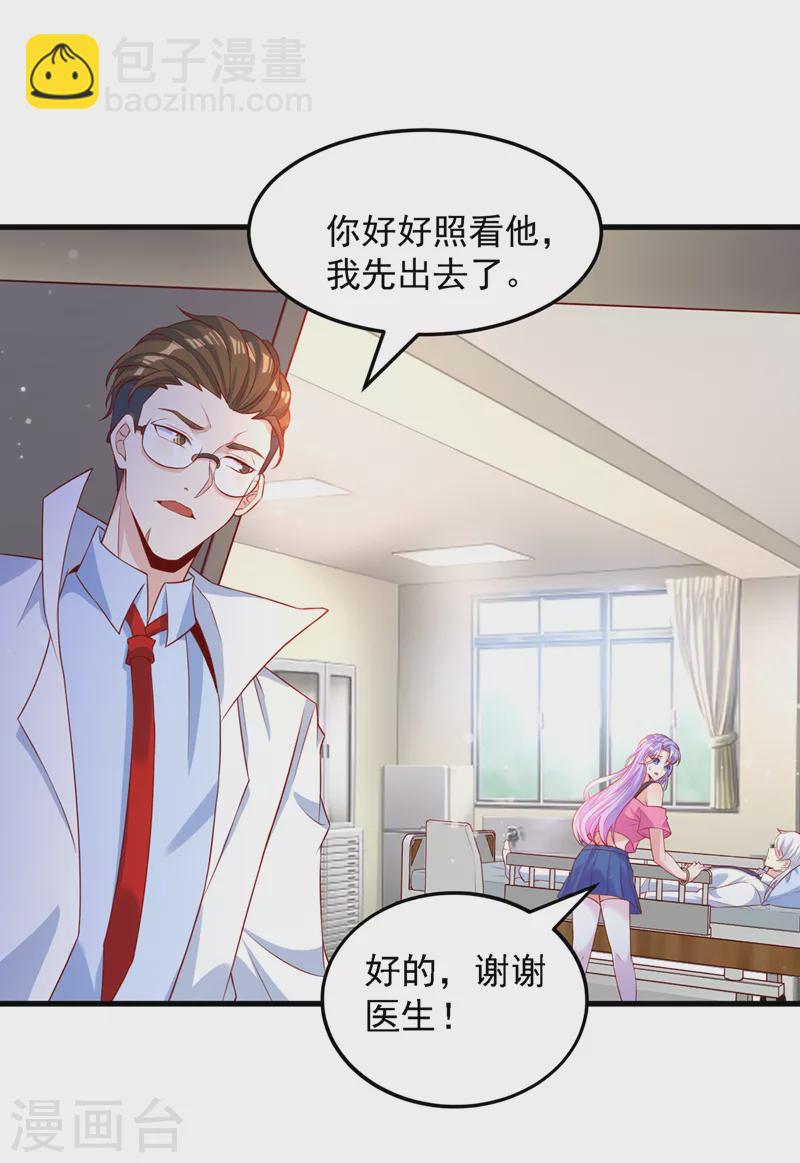 第6话 我哥哥怎么了？！-第7话