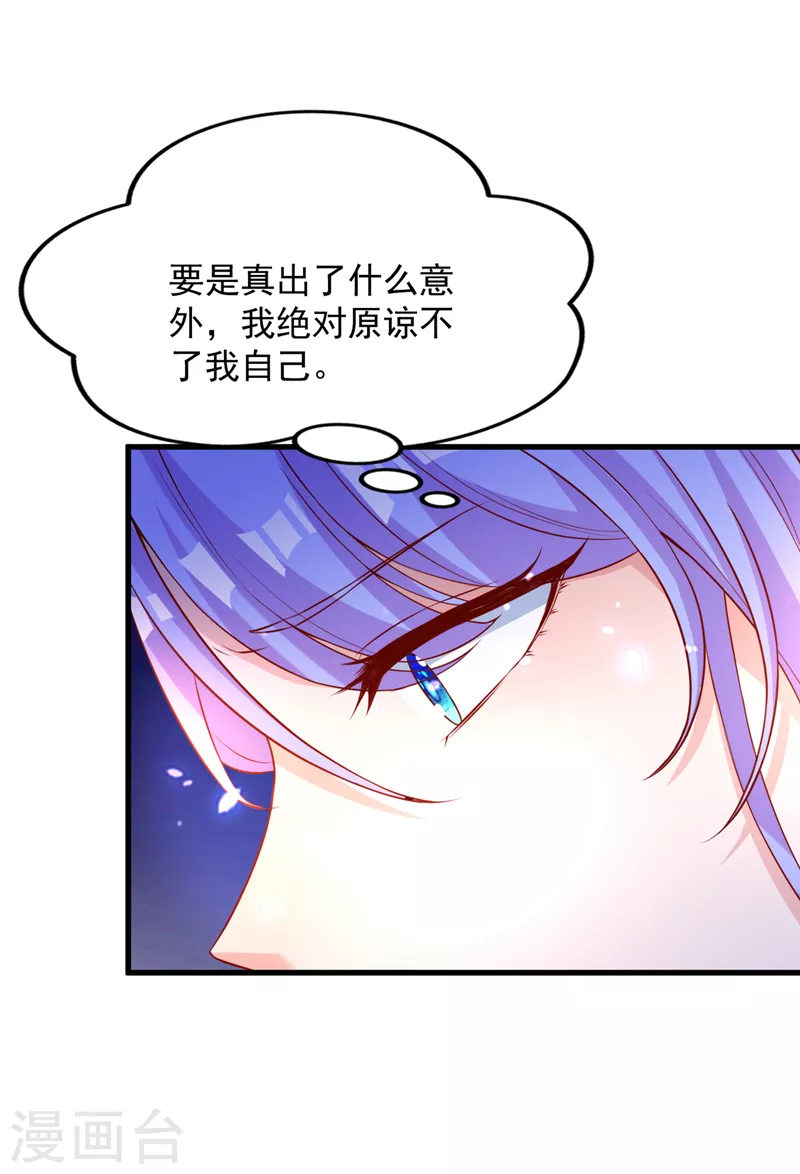 第6话 我哥哥怎么了？！-第7话