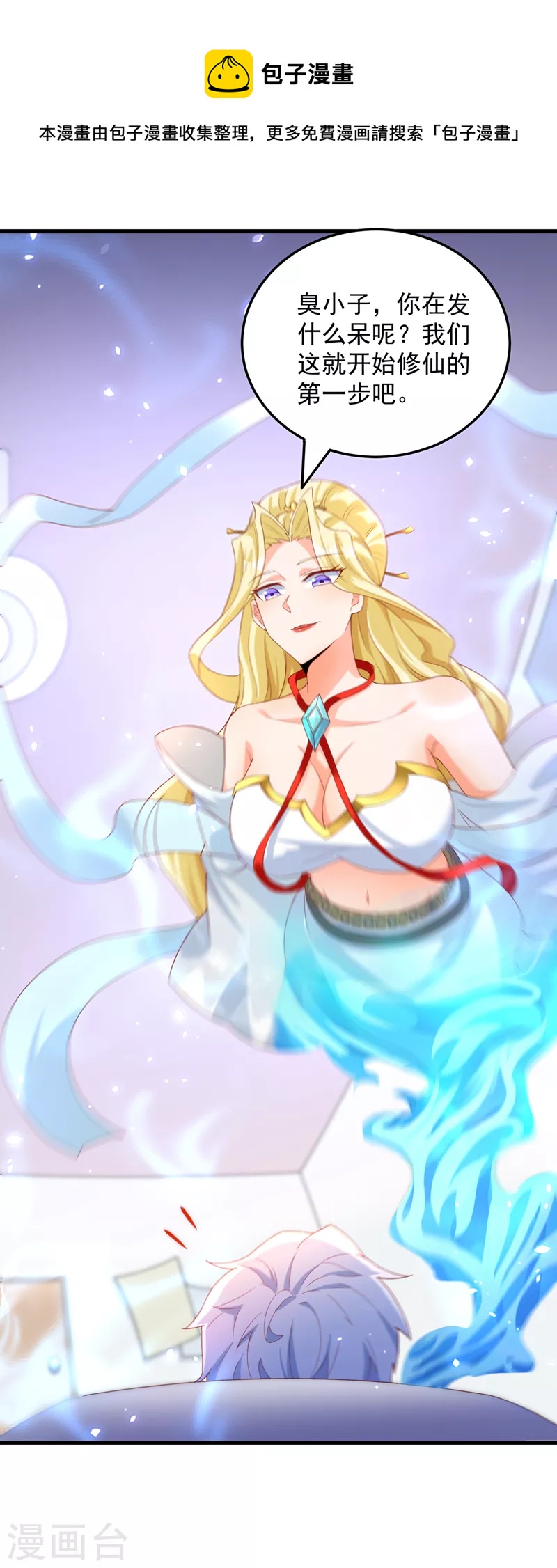 第6话 我哥哥怎么了？！-第7话