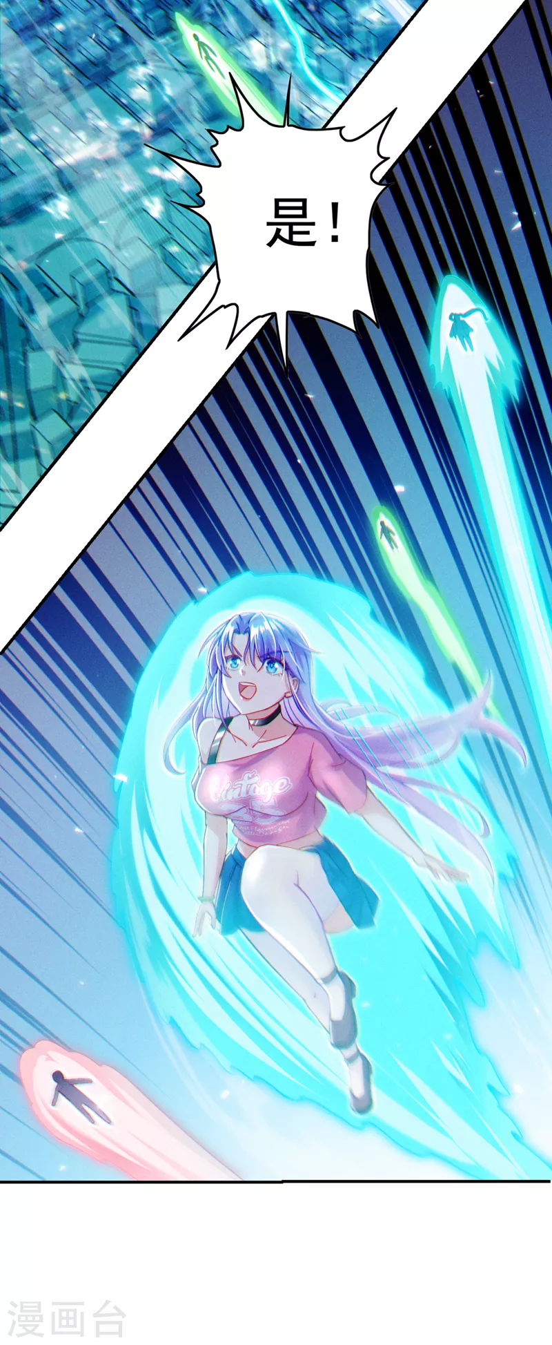 第60话 他要找的是灵脉！-第61话