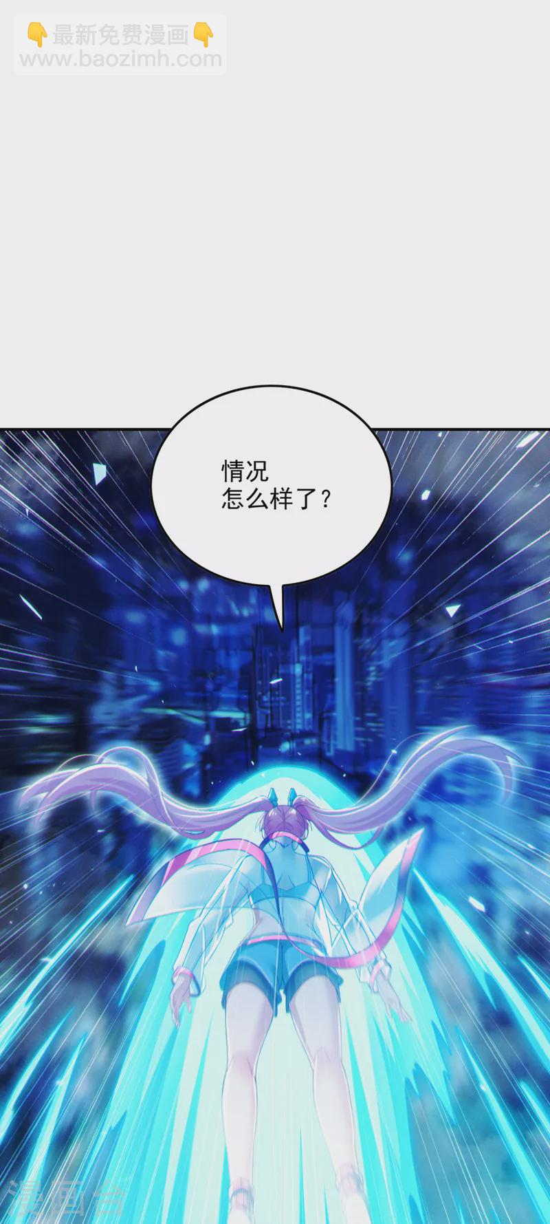 第60话 他要找的是灵脉！-第61话