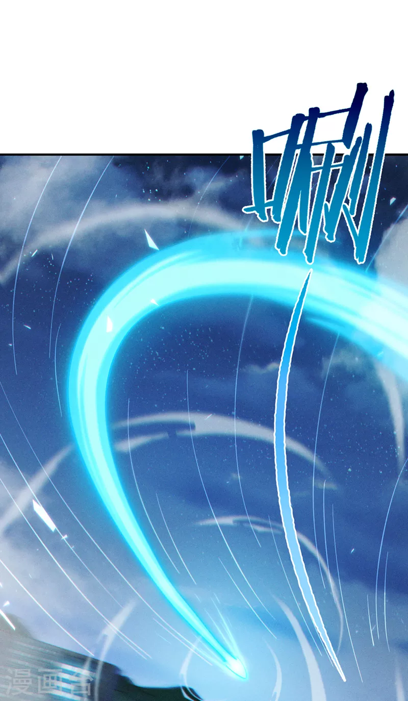 第60话 他要找的是灵脉！-第61话