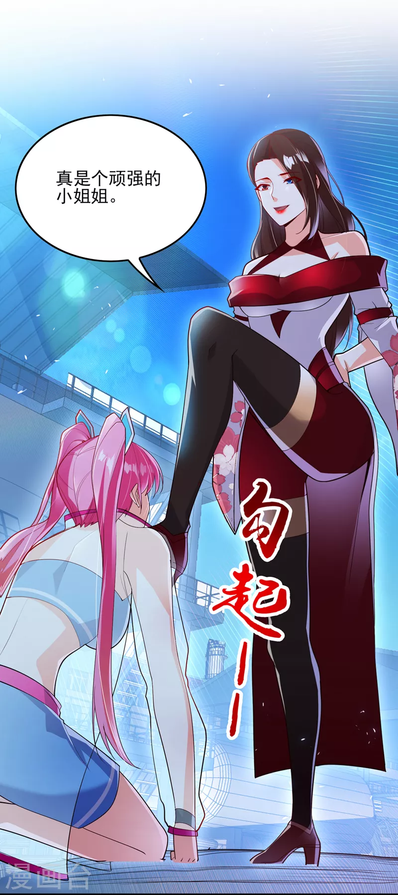 第62话 星璇撑住&hellip;&hellip;等我！-第63话