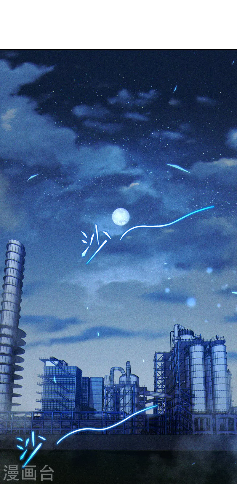 第62话 星璇撑住&hellip;&hellip;等我！-第63话