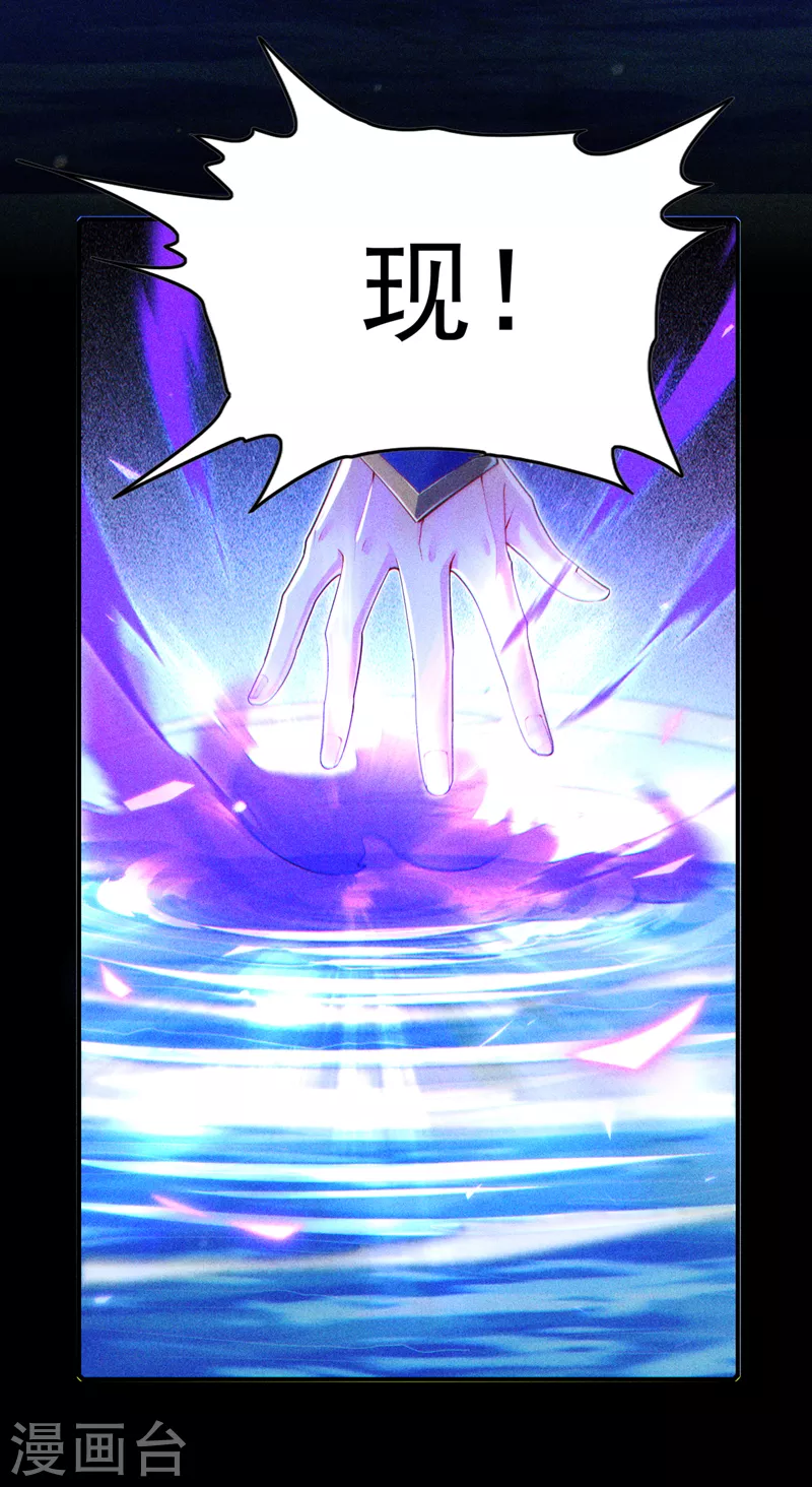 第62话 星璇撑住&hellip;&hellip;等我！-第63话