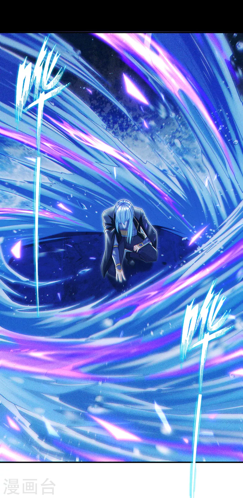 第62话 星璇撑住&hellip;&hellip;等我！-第63话