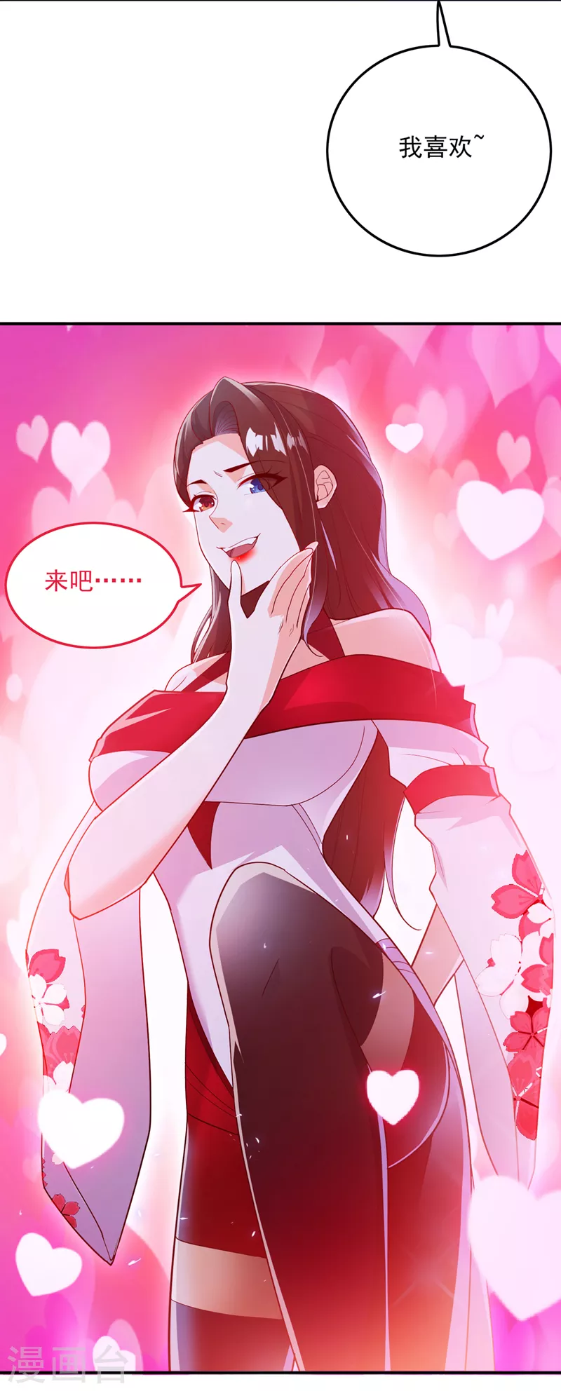 第62话 星璇撑住&hellip;&hellip;等我！-第63话