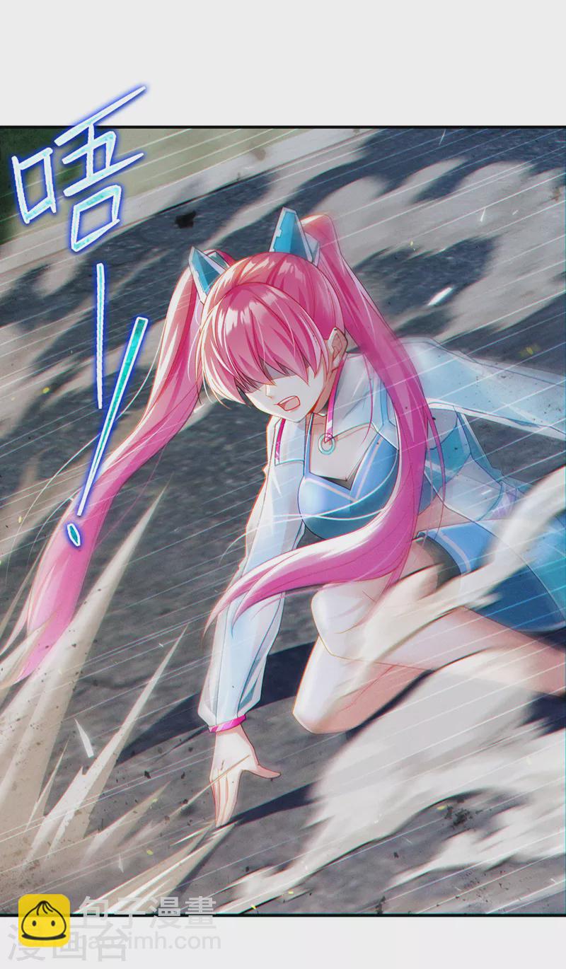 第62话 星璇撑住&hellip;&hellip;等我！-第63话